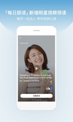 百度翻译器app手机版图1