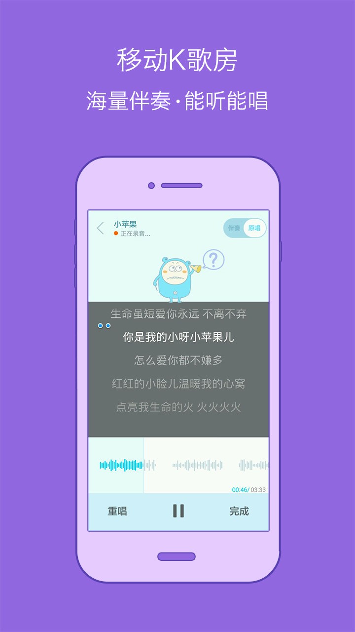 百度音乐手机版图2