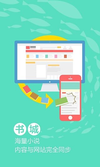 红袖添香app手机版图1