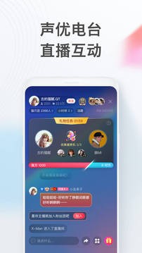 喜马拉雅听书app最新版图3