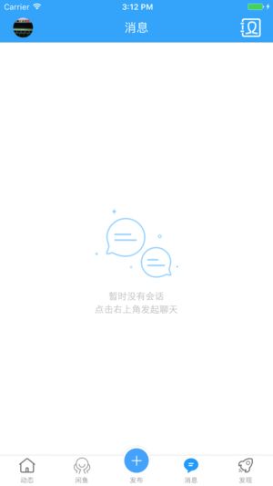 钦州360招聘网手机版图3