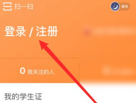 得到APP注册帐号的步骤