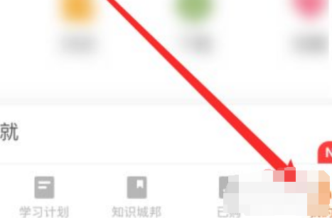 得到APP注册帐号的步骤