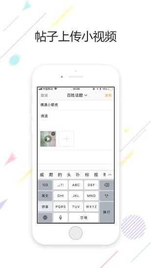 鹤鸣亭app2021最新版图4