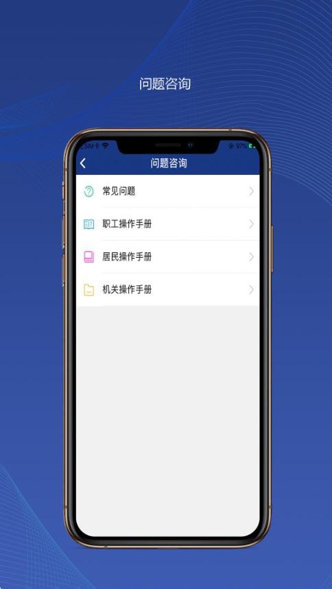 陕西养老保险最新版本图4