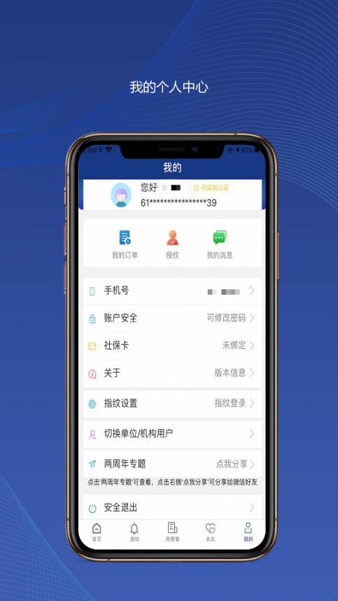 陕西养老保险最新版本图3