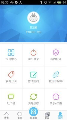 e江南最新版图1