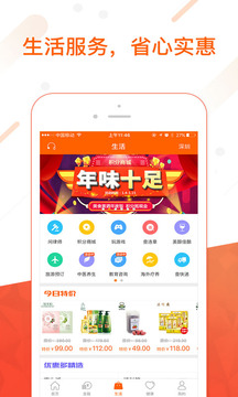 平安金管家app最新版本