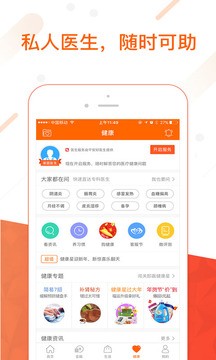 平安金管家app最新版本图3