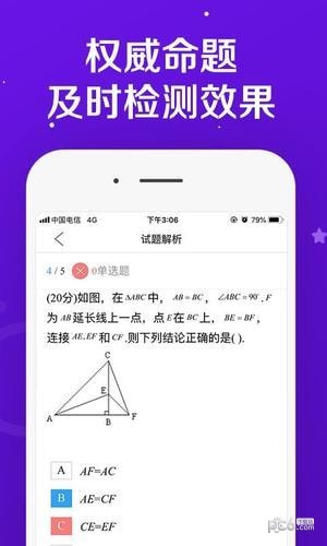 七天网络app免授权版