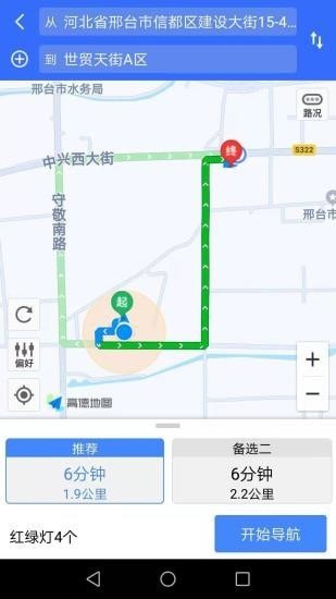 筷子代驾app2021最新版图2