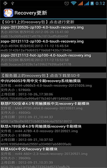 移动叔叔工具箱告别版