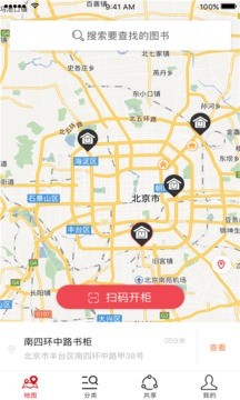 十八书屋app最新版本图1