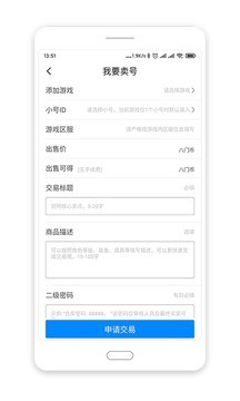 八门神器app破解版图3