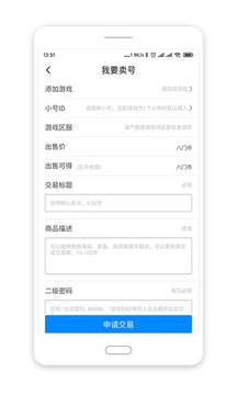 八门神器app破解版