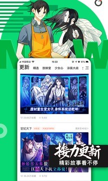 新世界动漫app最新版2021图4