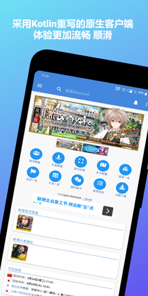 mooncell明日方舟最新版图3