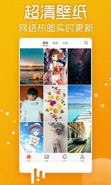 氢壁纸视频桌面app手机版