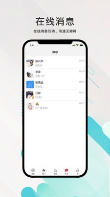 九一赣州人才网手机版图1