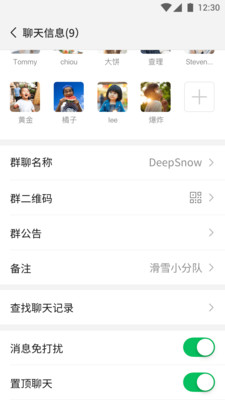 微信app8.0.4版本