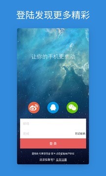 七天壁纸app最新破解版图1