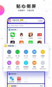 魔幻秀桌面app免费破解版