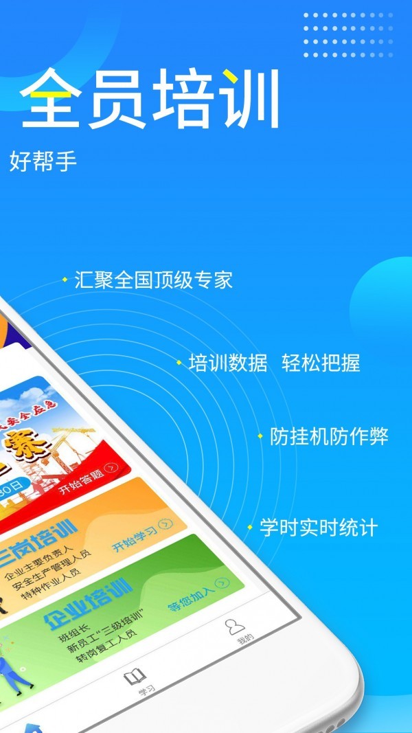 链工宝app手机版图4