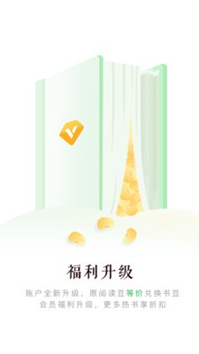 百度阅读器手机版图3