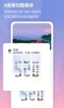 小瓜拼图软件安卓免费版图2