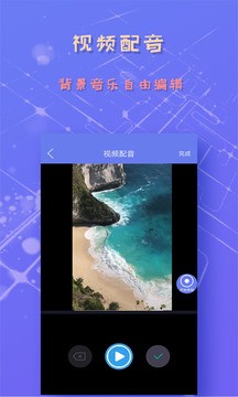 小熊录屏app去水印破解版图2