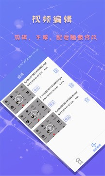 小熊录屏app去水印破解版图4