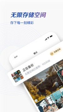 一刻相册app最新版图4