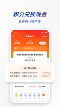 一刻相册app最新版图3