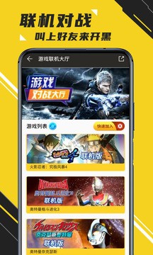 蘑菇云游戏app永久免费破解版图1