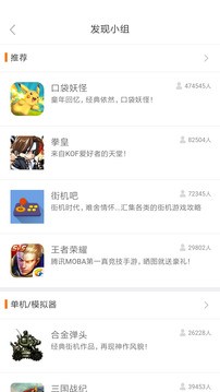 悟饭游戏厅免费金手指破解版图2