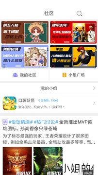 悟饭游戏厅免费金手指破解版图1