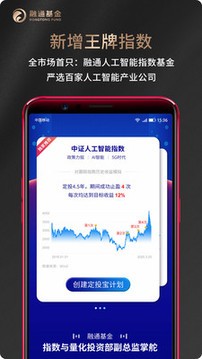 融通金贵金属行情app安卓版图2