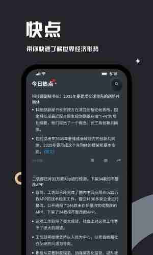 妙投app安卓版图2