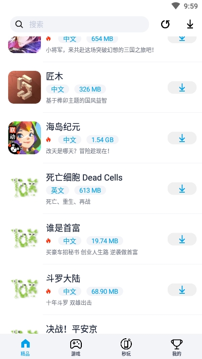 淘气侠新破解版图2