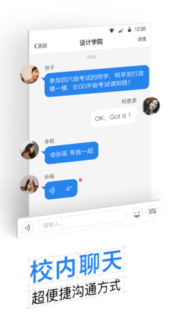 西南科技大学一站式网上服务大厅app图1