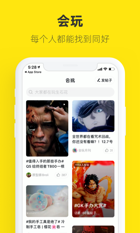 闲鱼app最新下载