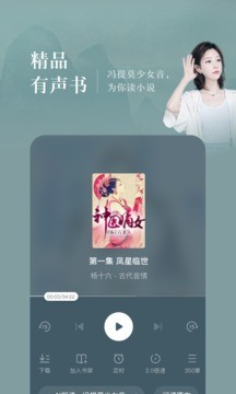 番茄小说app免费无广告版图1