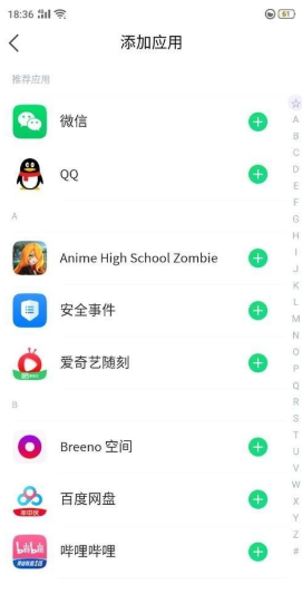 牛牛穿越app最新破解版图2