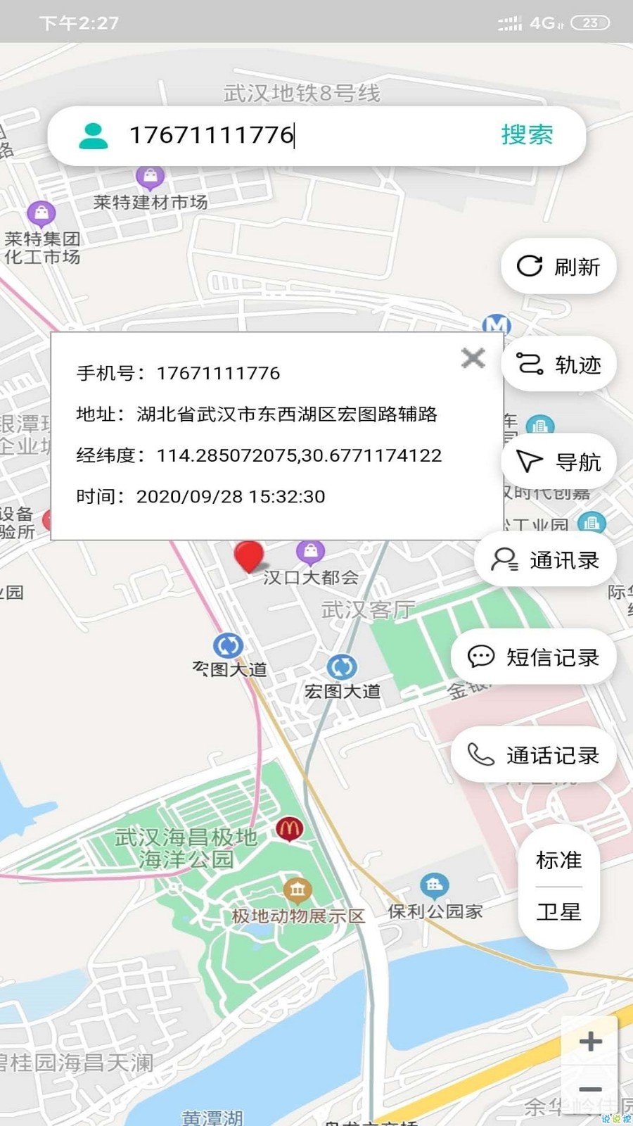 牛牛穿越app最新破解版图3