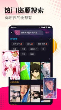 壁纸鹰app最新版图3