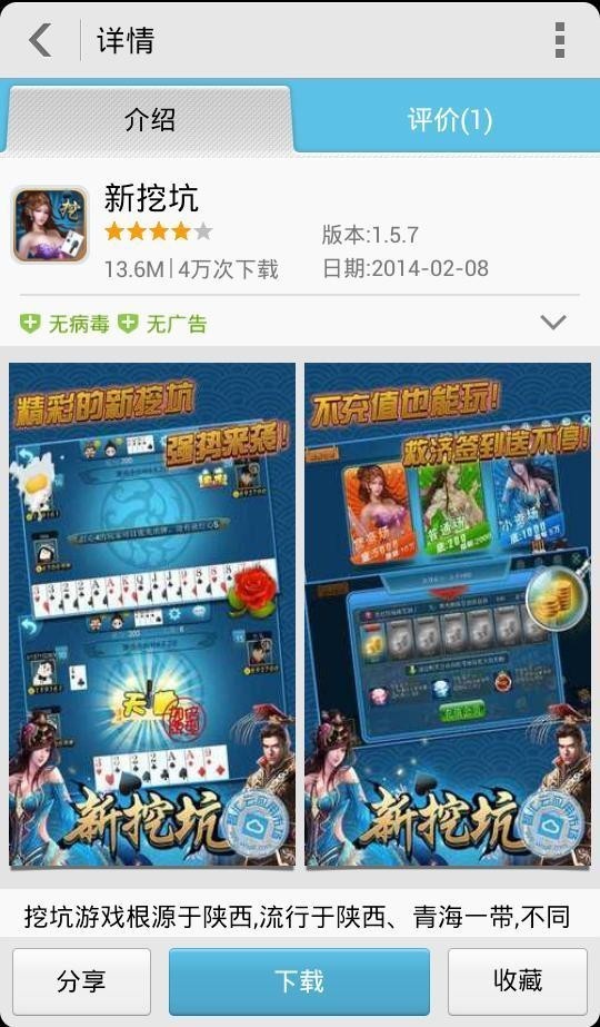 华为游戏中心app最新版图3