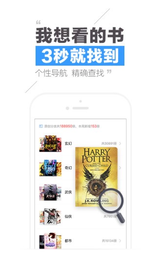 qq阅读破解版无限书币图2