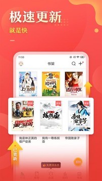 塔读小说ap破解版图3