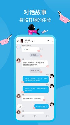 快点阅读免费版破解版图1