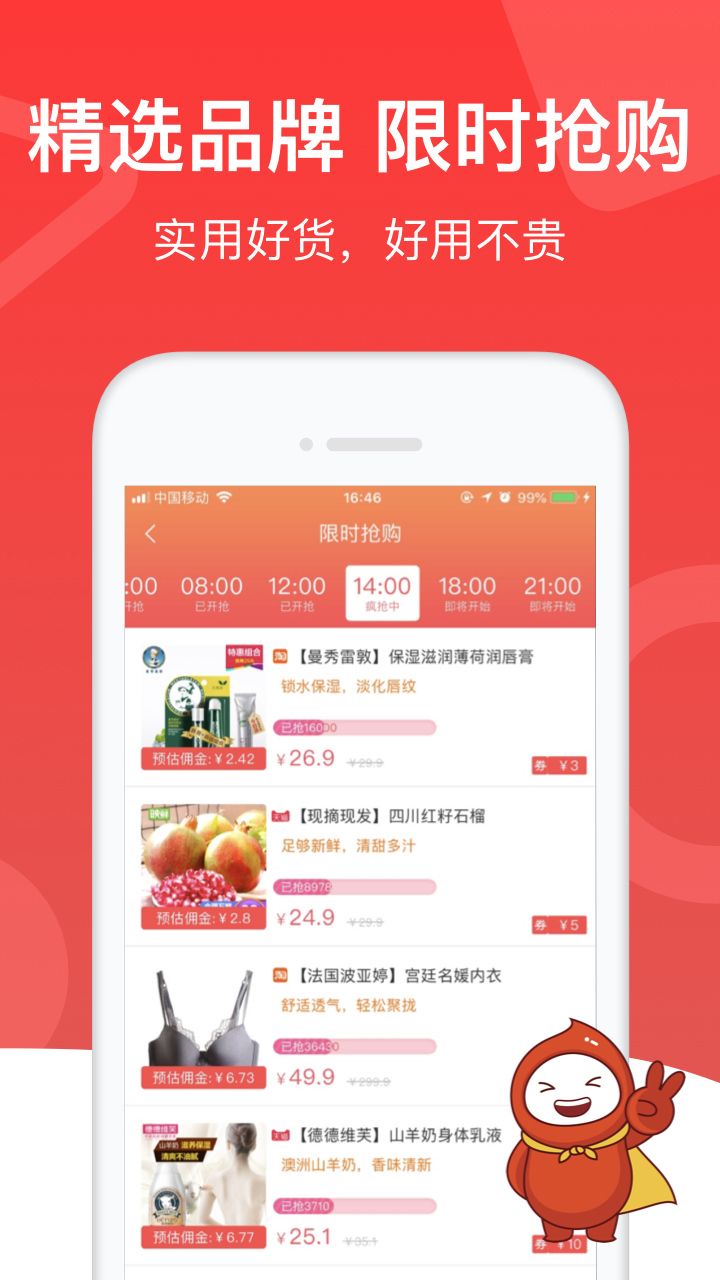 花生日记app2021最新版图1